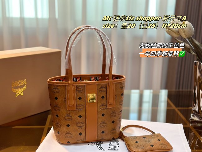 Modern Creation München (Mcm) New Style Vegetable Basket Bag 