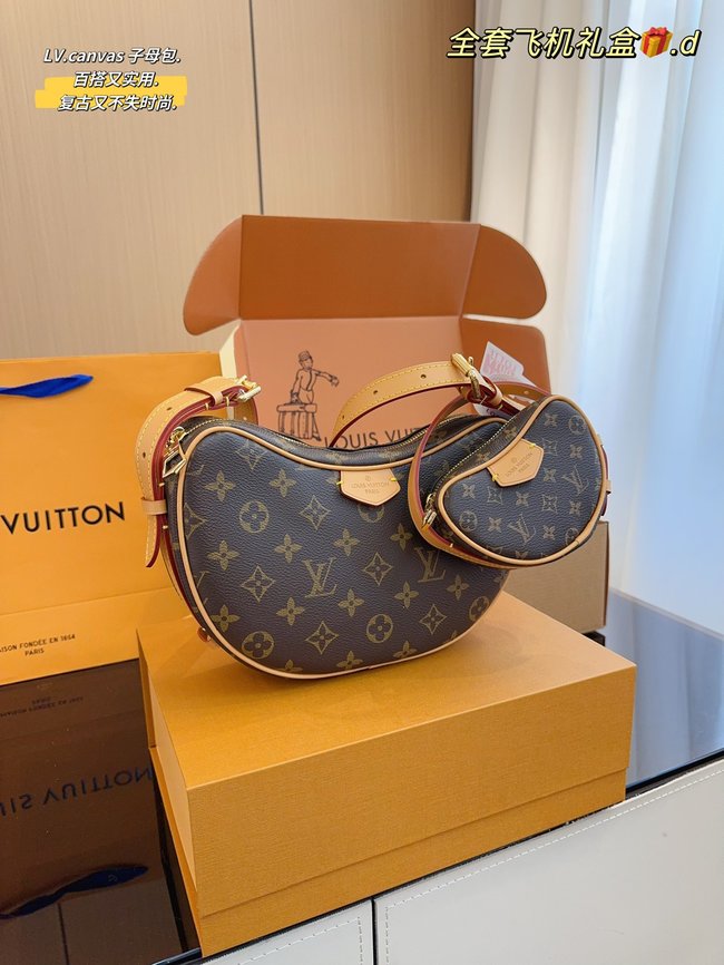 Louis Vuitton Pea And Baby Bag 