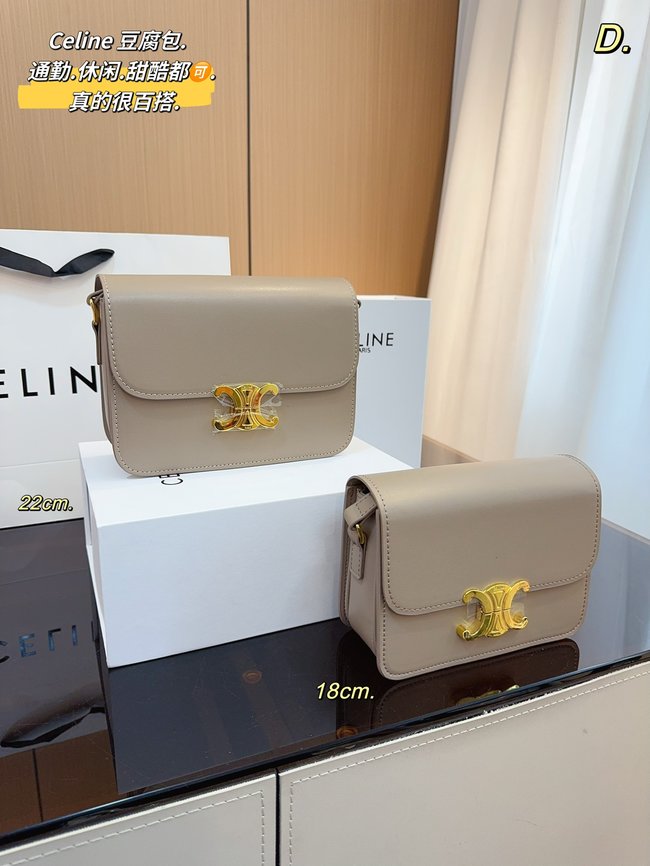 Celine Box Old Flower Tofu Buns 