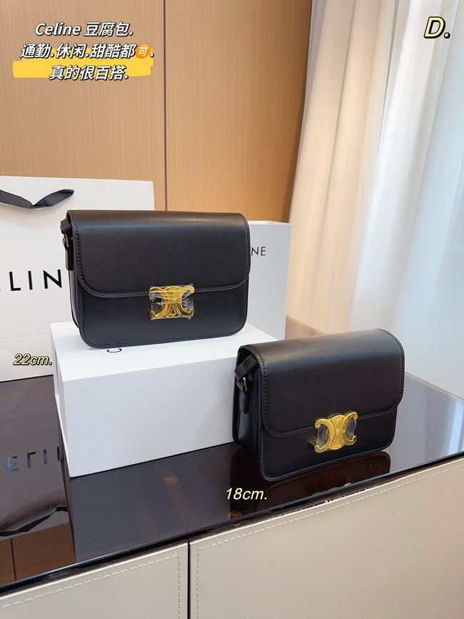 Celine Box Old Flower Tofu Buns 